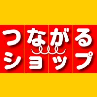 αA1主装置 + 固定10台　見積No.250128a