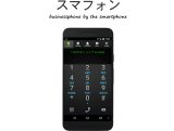 スマフォン タイプS 〜4ch/10台