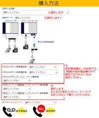 αNX タイプM - 自由に組み合わせ