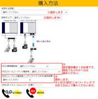 αN1 タイプS - 自由に組み合わせ