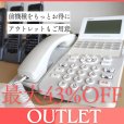 画像1: αA1/αN1アウトレット 在庫処分 最大63%OFF - 合計２３台セット (1)