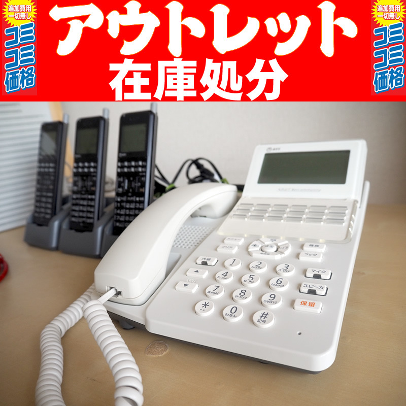 αN1、αA1、中古、激安、アウトレット