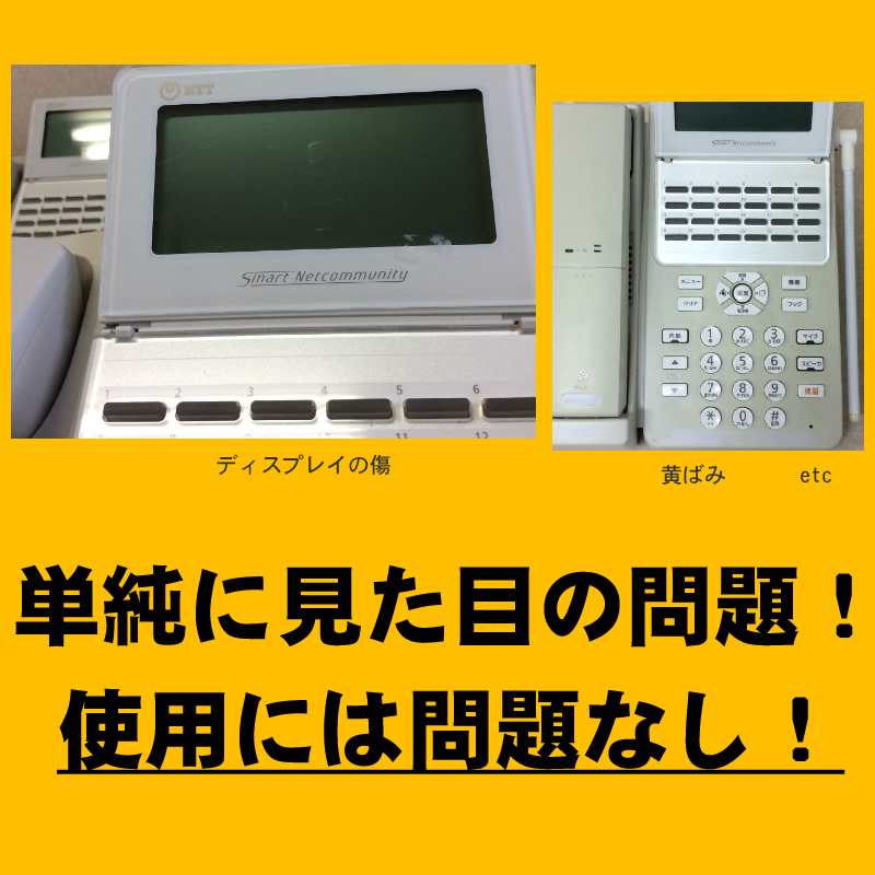 αN1、αA1、中古、激安、アウトレット