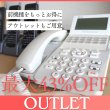 画像1: αA1/αN1アウトレット 在庫処分 最大63%OFF - 合計１０台セット (1)